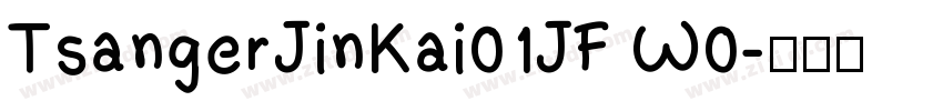 TsangerJinKai01JF W0字体转换